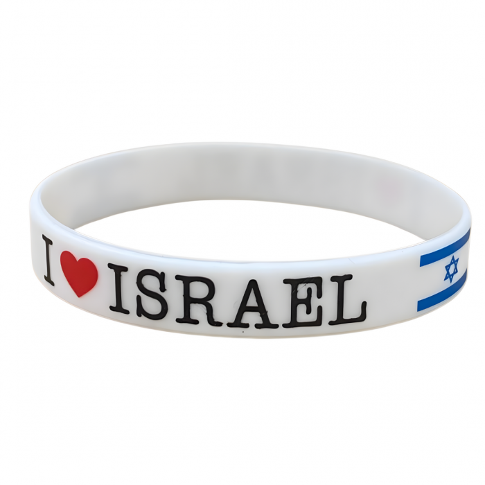 Pulsera "I ❤️ Israel"